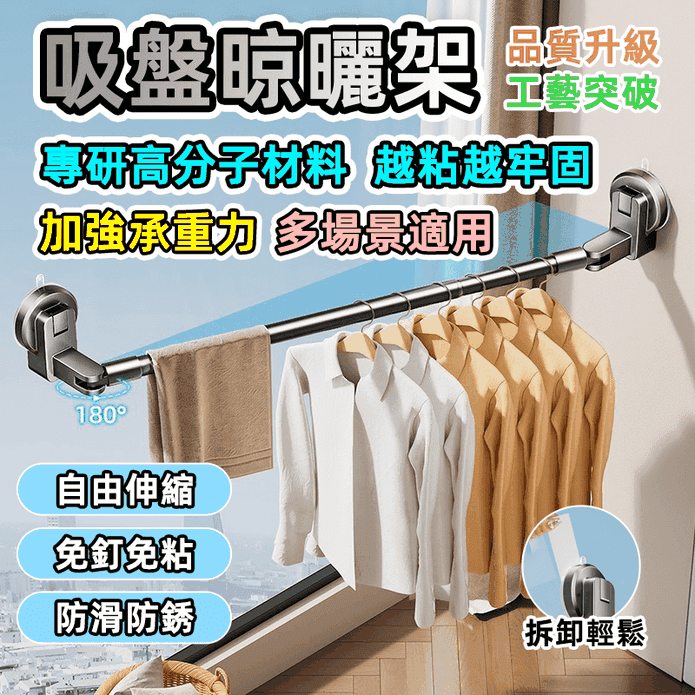 免打孔伸縮曬衣桿(短款/中長款/長款) 晾衣桿 衣架 曬衣架 晾衣桿 伸縮衣架