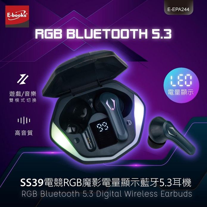 【E-books】電競RGB高音質藍牙5.3耳機 E-EPA244 電量顯示