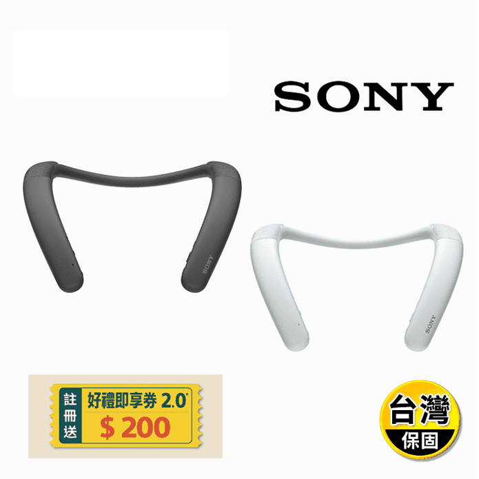 【SONY】無線頸掛式揚聲器藍牙喇叭(SRS-NB10)