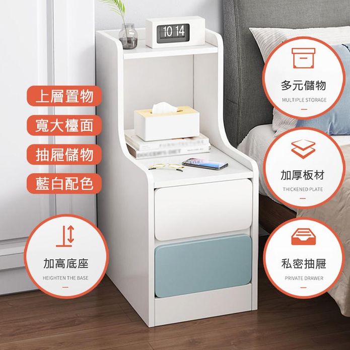 北歐簡約雙抽收納床頭櫃