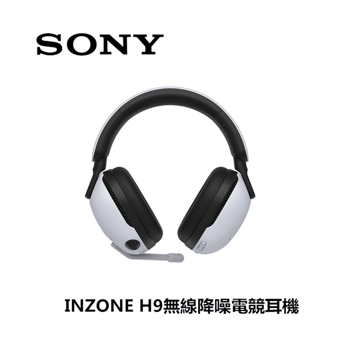 【SONY】INZONE H9 無線降噪電競耳機 WH-G900N (保固一年)