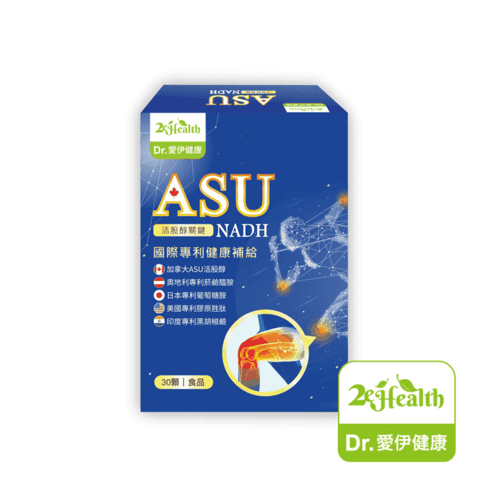 NADH+ASU活股醇關鍵膠囊