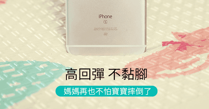 XPE環保無味寶寶爬行墊