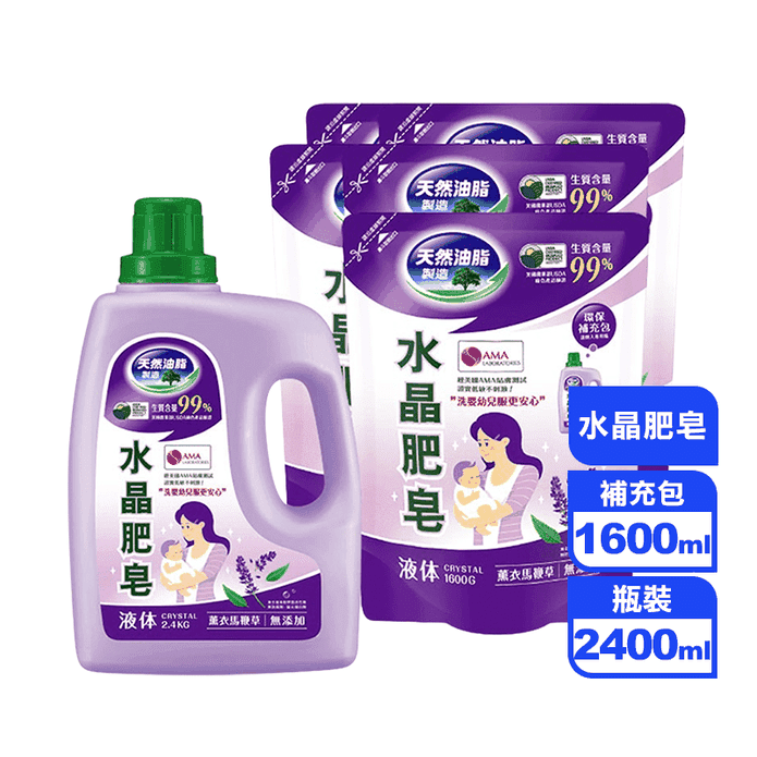 南僑水晶肥皂液體補充包