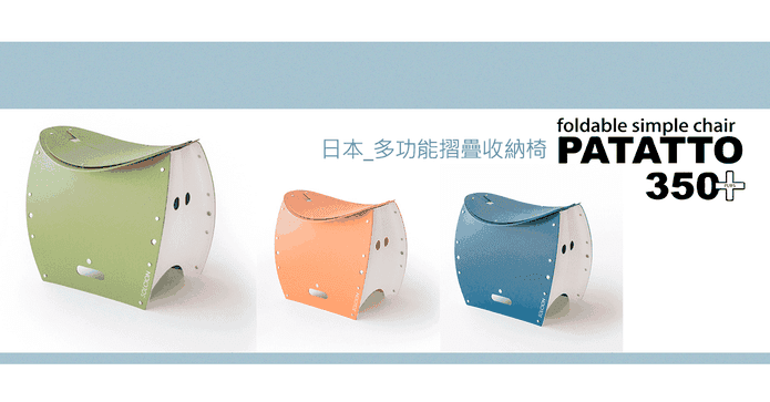 PATATTO日本露營摺疊椅