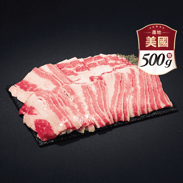 【料理長】美國安格斯牛五花燒烤片500g 牛肉片 牛五花肉 安格斯牛 烤肉片