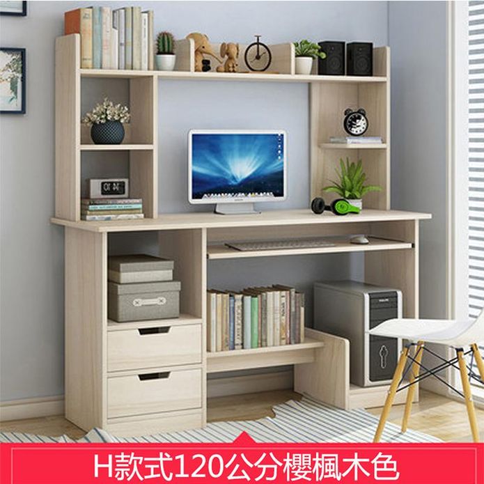【E家工廠】120CM大桌面帶鍵盤架層架工作桌 書桌 電腦桌 辦公桌 253