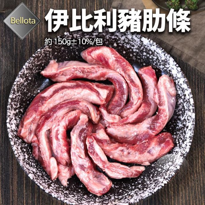 【築地一番鮮】橡實果Bellota伊比利豬肋條150g