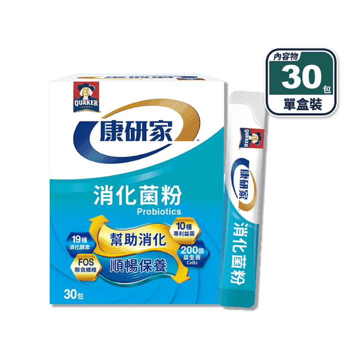 【桂格康研家】消化菌粉(30包/盒) 200億菌數 酵素 益生菌 促進消化代謝