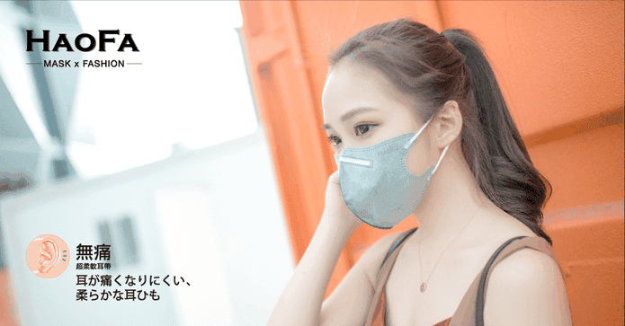 MIT活性碳3D立體口罩