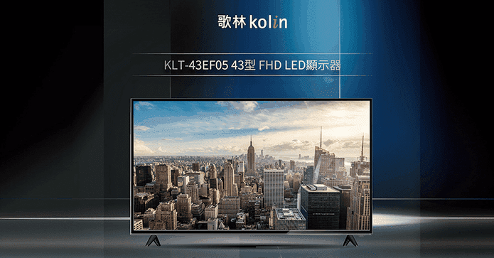 歌林 43型FHD液晶顯示器