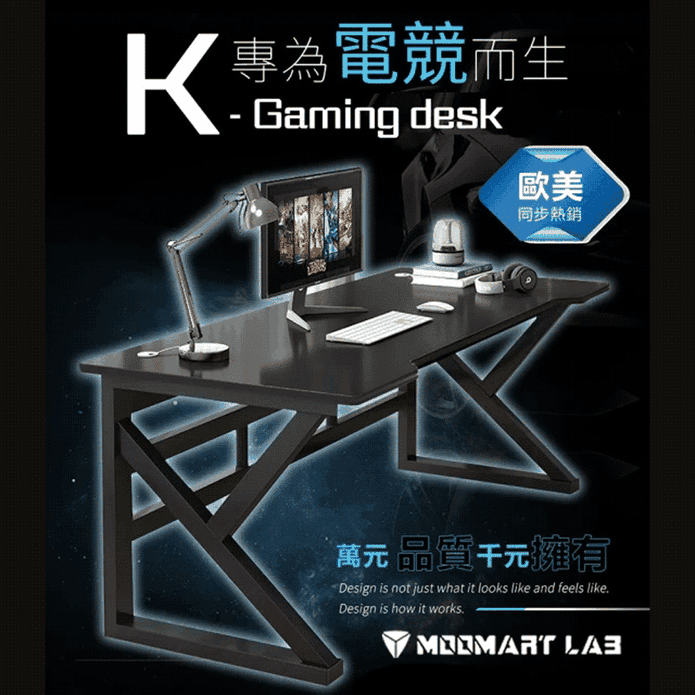 K型電腦桌 120cm/140cm