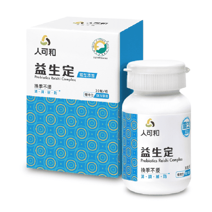 人可和益生定靈芝添加