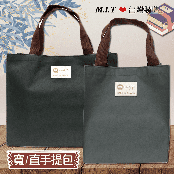 台灣製帆布手提包杯袋組