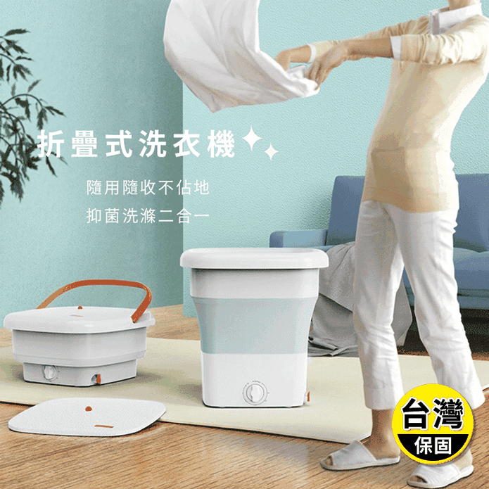 【CY 呈云】11.5公升 迷你折疊洗衣機 小型桶式家用洗衣機(白色)