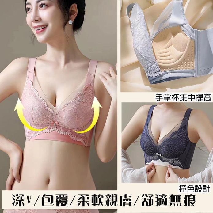 氣質蕾絲包覆乳膠無鋼圈內衣褲