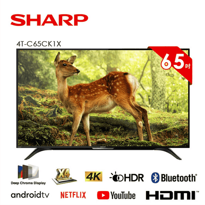 SHARP 65吋4K聯網電視