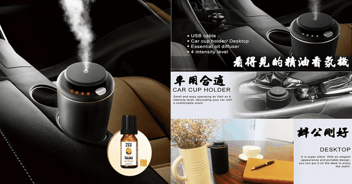 品菲特精油香氛機