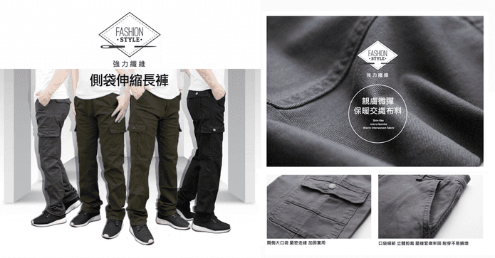 高磅耐磨防割彈性工作褲