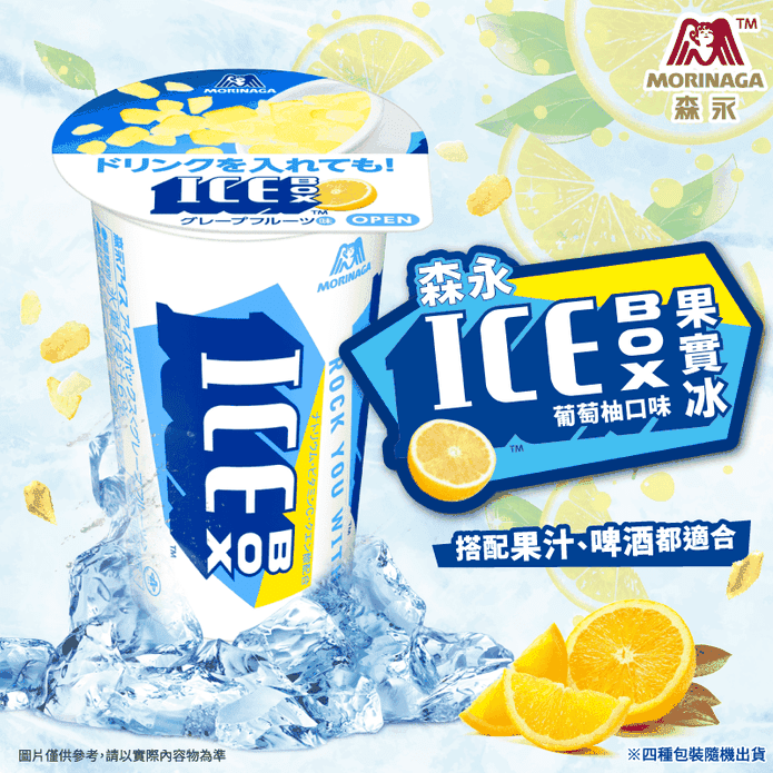 森永製菓ICE BOX果實冰