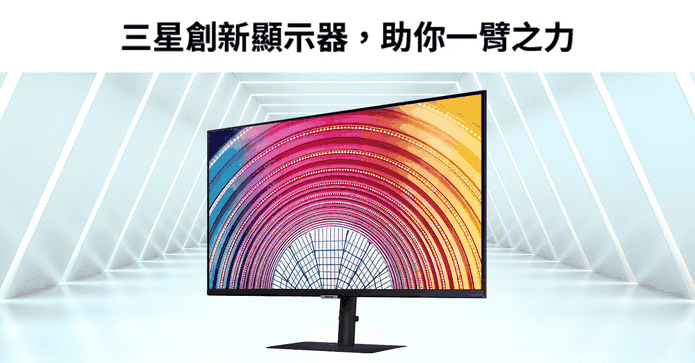 三星24吋窄邊電腦螢幕