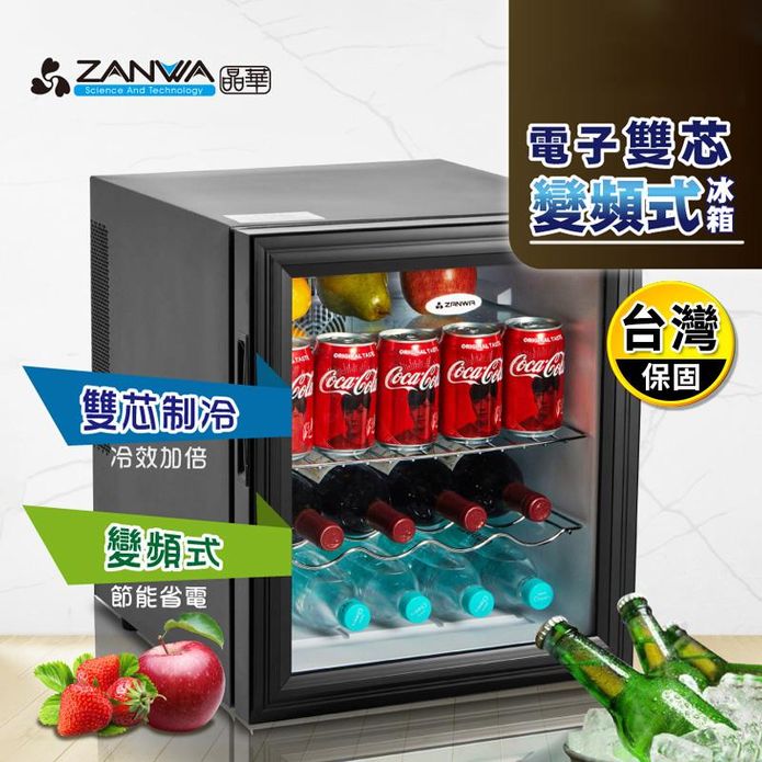 【晶華】46L電子雙核芯變頻式冰箱(ZW-46STF)