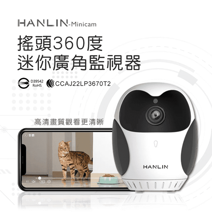 【HANLIN】Minicam搖頭360度迷你廣角監視器(貓頭鷹造型)