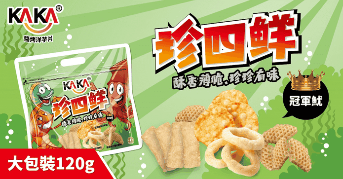 KAKA 珍四鮮餅乾冠軍魷