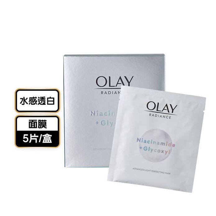 【OLAY歐蕾】水感透白面膜 5片/盒