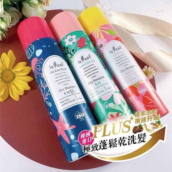 【韓國 isLeaf】二代升級極致蓬鬆乾洗髮噴霧PLUS150ml