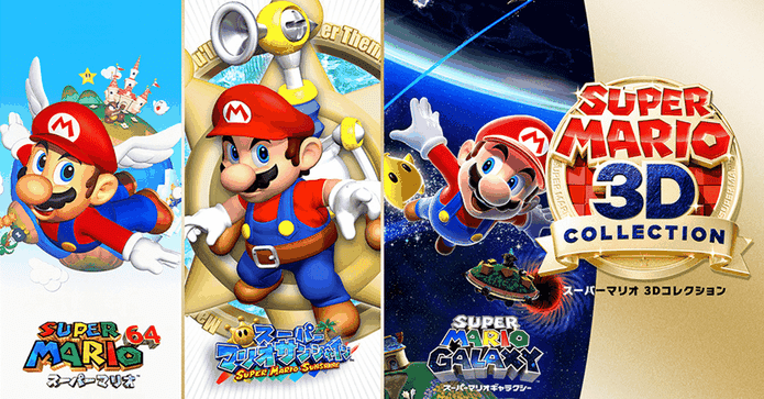 Switch瑪利歐3D合輯遊戲