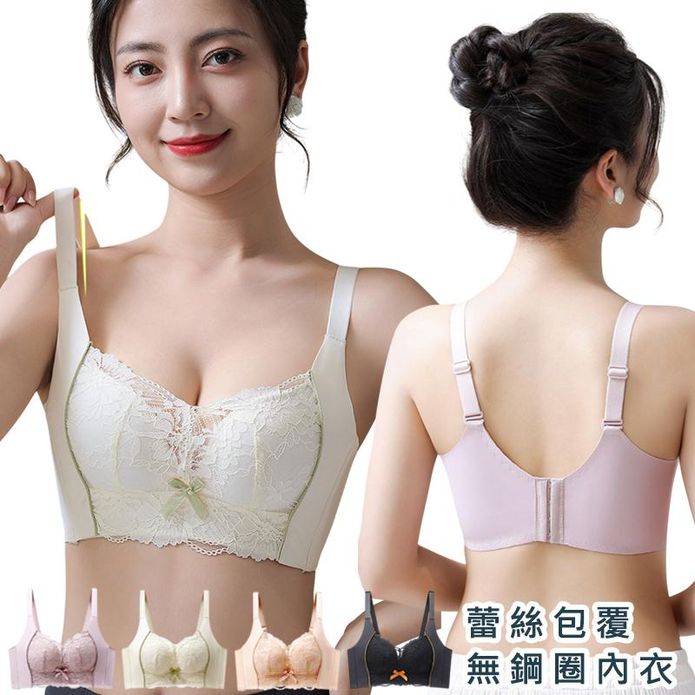 柔美聚攏蕾絲包覆無鋼圈內衣 蕾絲內衣