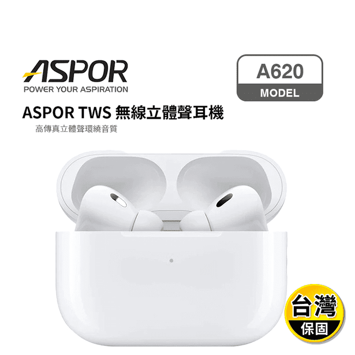 【ASPOR】超續航無線藍牙耳機 A620