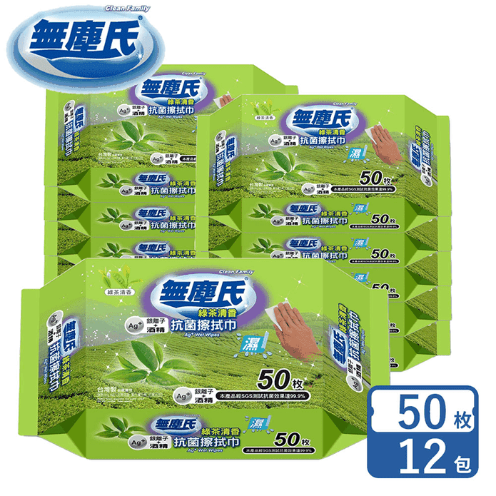 【無塵氏】綠茶清香擦拭布50枚x12包