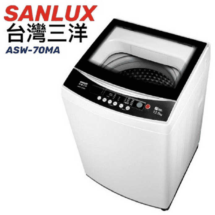 台灣三洋 7公斤洗衣機