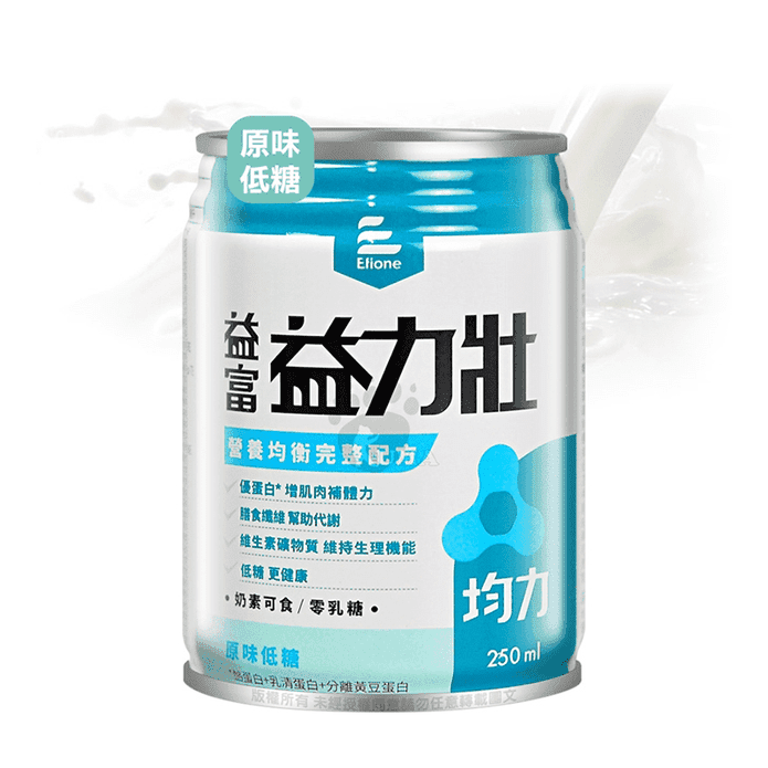 益力壯營養均衡完整配方