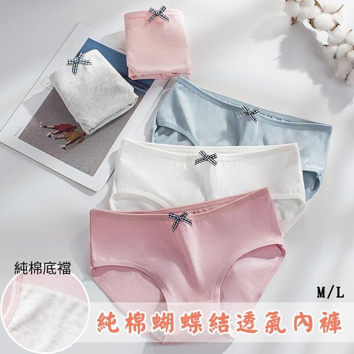 純棉高彈力透氣內褲