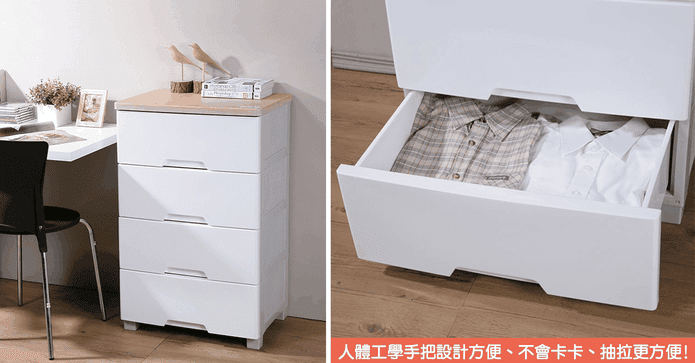 MIT木天板加寬4層收納櫃