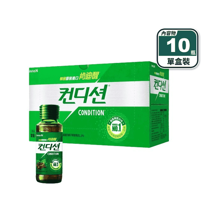 【Condition 肯迪醒】韓國原裝進口活力飲(10瓶/盒)元氣機能飲 枳椇子