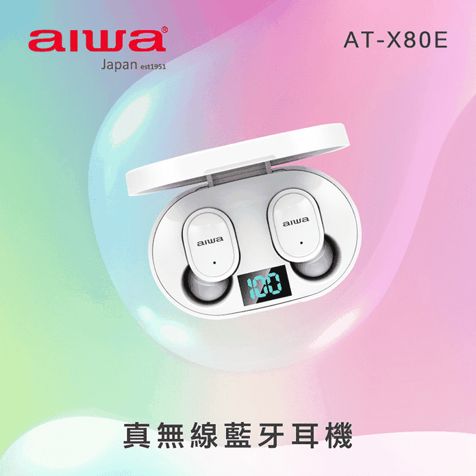 【AIWA愛華】耳塞式真無線防水輕量藍牙耳機 AT-X80E