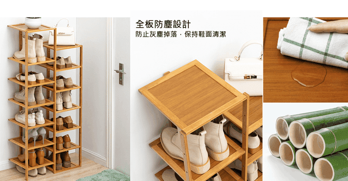 加高雙排多層鞋架收納櫃