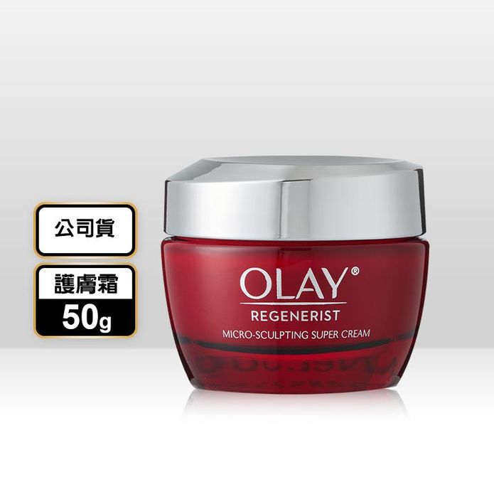 【OLAY歐蕾】新生高效緊緻護膚霜50g