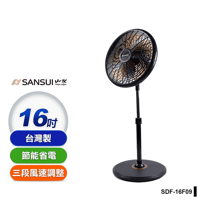 【SANSUI 山水】16吋渦輪旋風立式電風扇 SDF-16F09