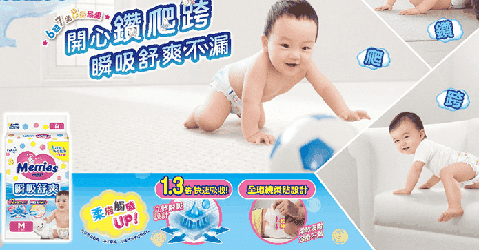 妙而舒瞬吸舒爽紙尿褲