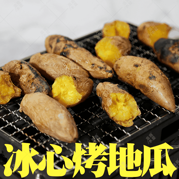 【盅龐水產】黃金番薯 冰心烤地瓜 1000g/包