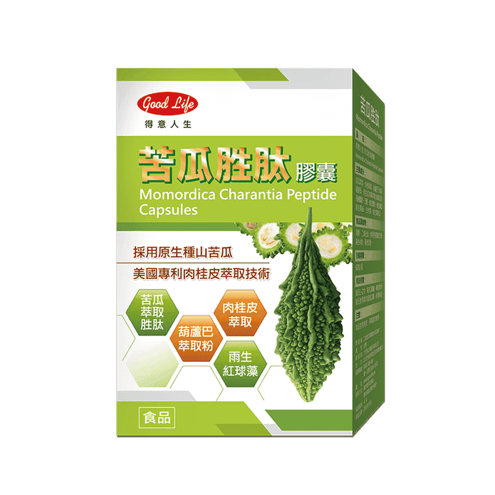 得意人生苦瓜胜肽膠囊
