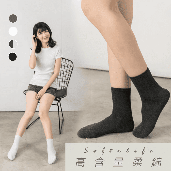 台灣製萊卡柔棉學生短襪