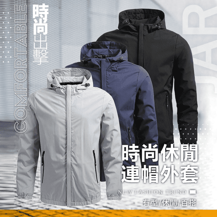 中大尺碼WISH男款連帽防風防雨連帽保暖外套 衝鋒外套 M-5XL