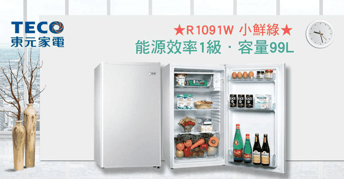 東元99L一級單門小冰箱