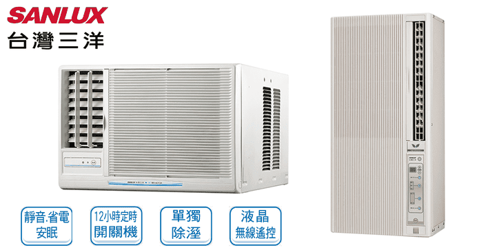 台灣三洋3-4坪窗型冷氣